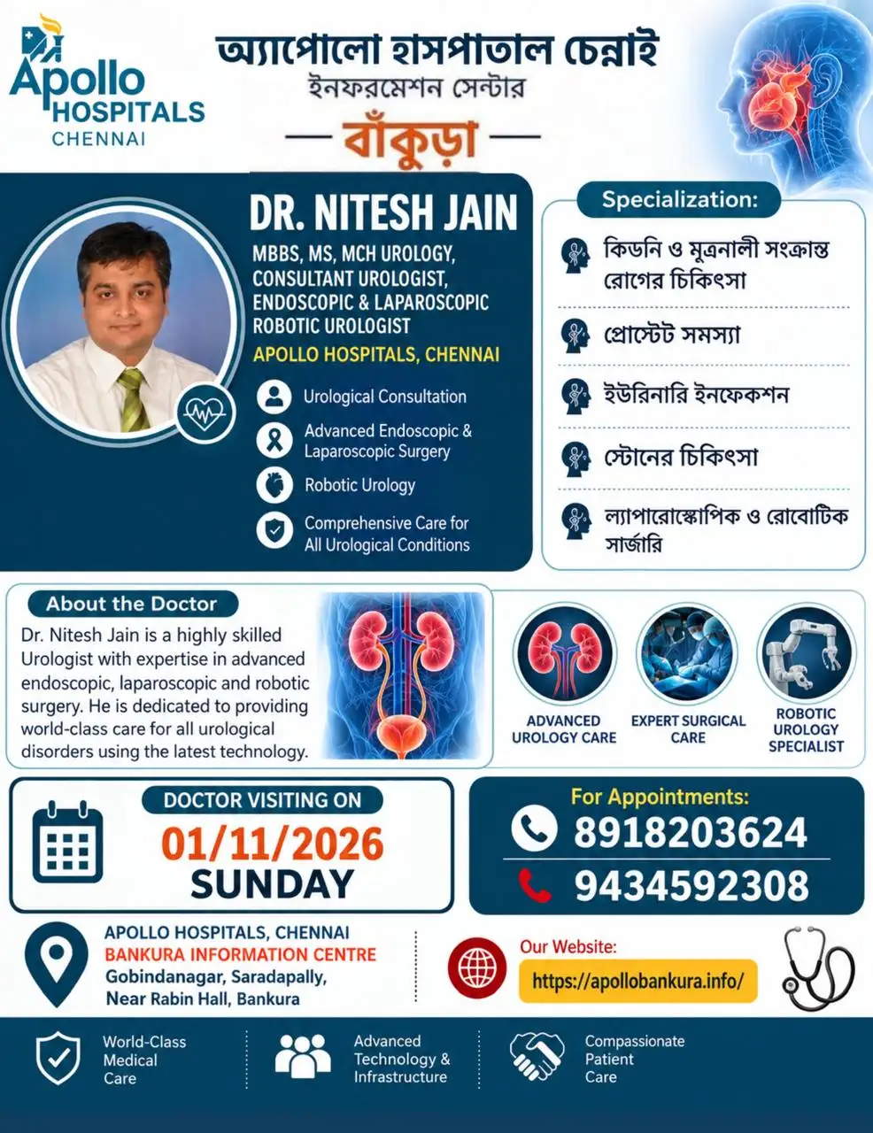 Dr. Nitesh Jain Visiting Bankura - 1st November 2026